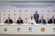 글로벌 빅4 에너지기업, UAE '루와이스 LNG 프로젝트' 동참