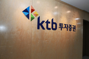 KTB증권 태국법인, 부동산 개발사 PIN 기업공개 인수회사 맡는다