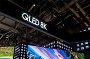 삼성전자, 이집트 공장서 8K QLED TV 생산