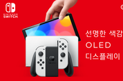 삼성디스플레이·솔라스OLED, 끈질긴 악연…또 소송