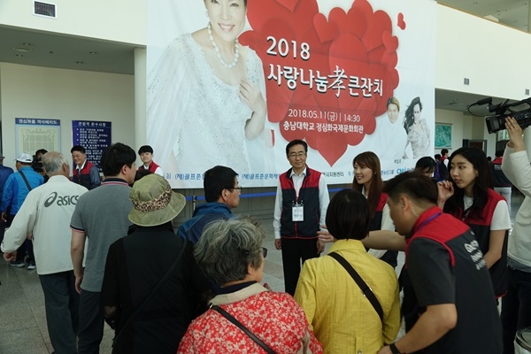 [더구루=이윤석 기자] 골프존문화재단이 11일 가정의 달을 맞이하여 대전 충남대학교 정심화국제문화회관에서 독거 및 소외계층 어르신 1,650여명을 초청해 ‘2018 사랑나눔효큰잔치’를 개최했다. 참석한 어르신들이 행사장으로 입장하고 있다