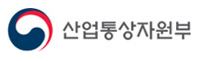 산업통상자원부