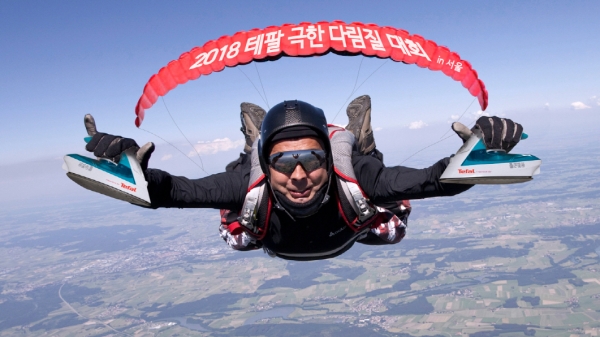 2018 테팔 극한 다림질 대회 in 서울 캠페인 2018 테팔 극한 다림질 대회 in 서울 캠페인