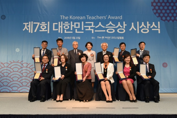 한국교직원공제회가 23일 서울 서초구 양재동 The-K호텔서울에서 제7회 대한민국스승상 시상식을 개최했다(사진은 뒷줄 왼쪽부터 시계방향으로 김영학 경기 성호고등학교 교사, 장기현 대구 포산중학교 교사, 문용린 한국교직원공제회 이사장, 박춘란 교육부차관, 최현섭 심사위원장, 김인묵 경기 샘모루초등학교 교사, 김재근 충남 신성대학교 교수, 김윤현 경기 다원학교 교사, 김영주 대구불로초등학교 수석교사, 전영숙 경북 왜관초등학교 교사, 박경애 경기 소하중학교 교사, 신은주 전남 순천대학교 교수, 민병윤 충북 충주중산고등학교 교사) 한국교직원공제회가 23일 서울 서초구 양재동 The-K호텔서울에서 제7회 대한민국스승상 시상식을 개최했다(사진은 뒷줄 왼쪽부터 시계방향으로 김영학 경기 성호고등학교 교사, 장기현 대구 포산중학교 교사, 문용린 한국교직원공제회 이사장, 박춘란 교육부차관, 최현섭 심사위원장, 김인묵 경기 샘모루초등학교 교사, 김재근 충남 신성대학교 교수, 김윤현 경기 다원학교 교사, 김영주 대구불로초등학교 수석교사, 전영숙 경북 왜관초등학교 교사, 박경애 경기 소하중학교 교사, 신은주 전남 순천대학교 교수, 민병윤 충북 충주중산고등학교 교사)