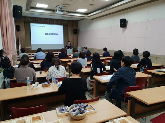 2018 다문화 독서문화 프로그램 지원 사업 설명회가 5월 18일 수원 선경도서관에서 2시간여 동안 참여기관 담당자 및 강사진이 참여한 가운데 성황리에 진행되었다 2018 다문화 독서문화 프로그램 지원 사업 설명회가 5월 18일 수원 선경도서관에서 2시간여 동안 참여기관 담당자 및 강사진이 참여한 가운데 성황리에 진행되었다