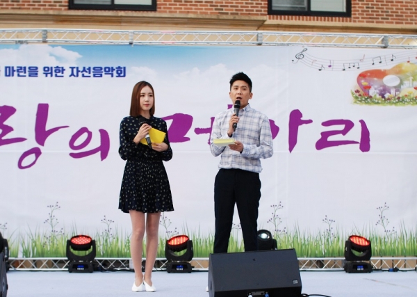 가수 간미연과 홍경민이 대한사회복지회 암사재활원 주거환경개선기금 마련을 위한 자선음악회 사랑의메아리의 사회를 보고 있다 가수 간미연과 홍경민이 대한사회복지회 암사재활원 주거환경개선기금 마련을 위한 자선음악회 사랑의메아리의 사회를 보고 있다