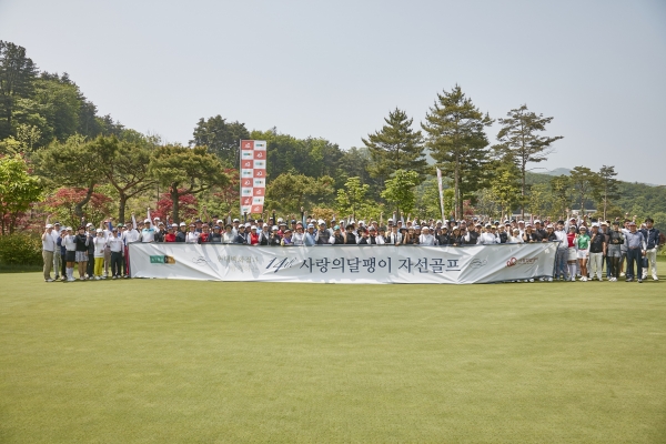 청각장애인식개선과 기부 나눔의 기쁨을 누린 제14회 사랑의달팽이 자선 골프대회 현장