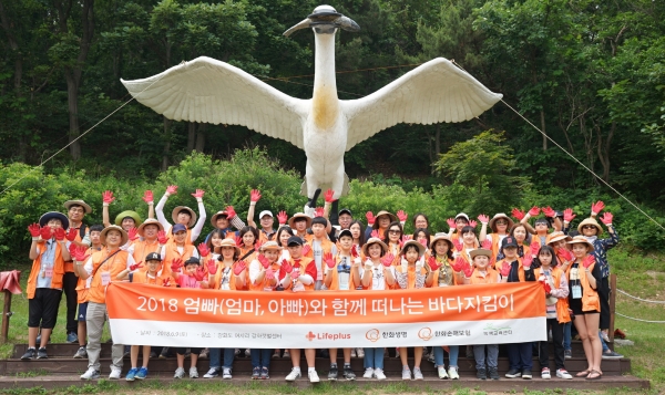 참가 봉사자들이 봉사활동을 마치고 기념촬영을 하고 있다 참가 봉사자들이 봉사활동을 마치고 기념촬영을 하고 있다