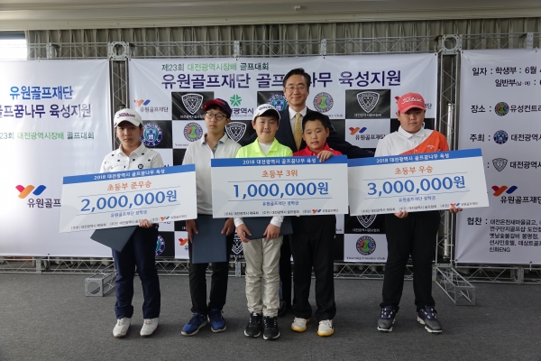 골프존조이마루 이헌구 지배인이 초등부 우승자들과 기념찰영을 하고 있다.