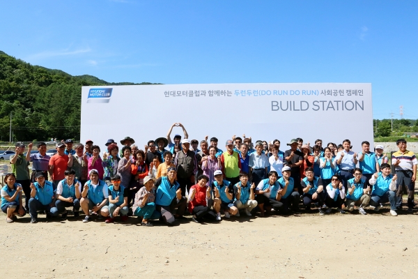 현대차 동호회 ‘현대모터클럽’ 봉사단 50명이 버스 정류장 환경 개선 사회 공헌 활동을 진행했다. 현대차 동호회 ‘현대모터클럽’ 봉사단 50명이 버스 정류장 환경 개선 사회 공헌 활동을 진행했다.