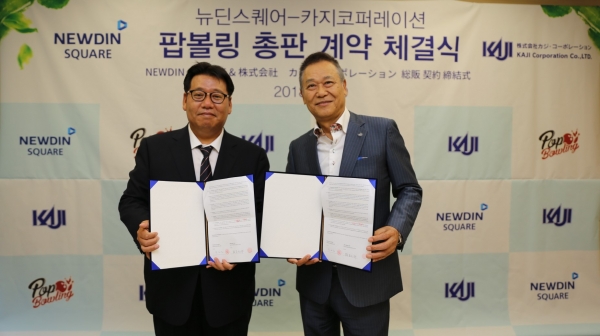 (좌측부터) 지난 19일(목) 골프존타워서울에서 ㈜뉴딘스퀘어 송재순 대표이사, ㈜카지코퍼레이션 카지 키요사부로 대표이사가 팝볼링의 일본 총판 계약을 체결한 후 기념촬영을 하고 있다. (좌측부터) 지난 19일(목) 골프존타워서울에서 ㈜뉴딘스퀘어 송재순 대표이사, ㈜카지코퍼레이션 카지 키요사부로 대표이사가 팝볼링의 일본 총판 계약을 체결한 후 기념촬영을 하고 있다.
