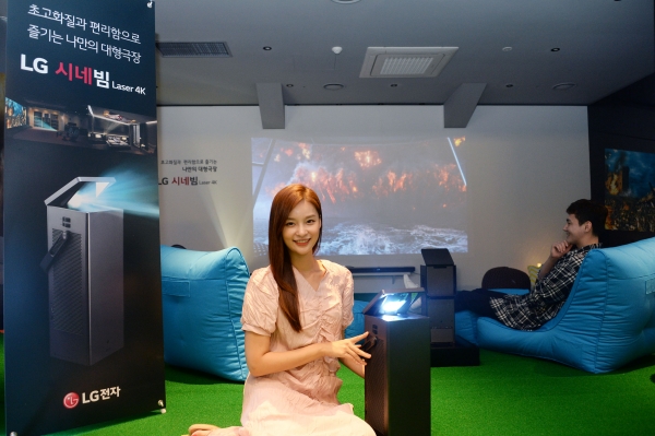 [더구루=전준술 기자] LG전자가 본격적인 휴가 시즌을 맞아 ‘시네빔(CineBeam)’ 프로젝터 체험 마케팅을 강화한다.