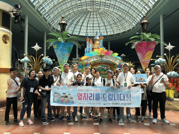 7차 옆자리를 드립니다! 2회차 프로그램 중 롯데월드에서 단체사진 7차 옆자리를 드립니다! 2회차 프로그램 중 롯데월드에서 단체사진