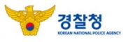 경찰청 경찰청