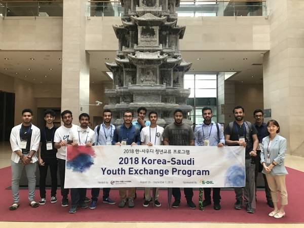 국립중앙박물관을 방문한 한-사우디 청년교류 학생들 국립중앙박물관을 방문한 한-사우디 청년교류 학생들