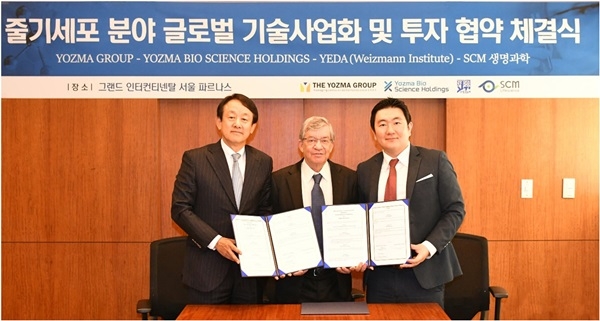 (왼쪽부터) 이병건 [더구루=전준술 기자] SCM생명과학 대표이사, 모데카이 셰브스 와이즈만연구소 부총장, 이원재 요즈마그룹 아시아총괄 및 한국법인장이 기념촬영을 하고 있다.