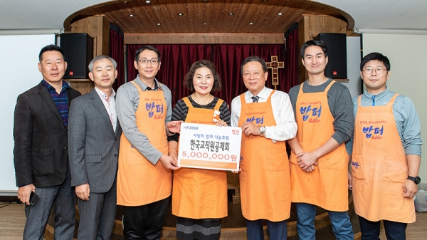 한국교직원공제회 차성수 이사장(오른쪽에서 세 번째) 외 임직원 50여명이 서울 청량리 다일공동체(밥퍼나눔운동본부)를 찾아 무료급식 봉사활동을 펼치고 후원금을 전달했다 한국교직원공제회 차성수 이사장(오른쪽에서 세 번째) 외 임직원 50여명이 서울 청량리 다일공동체(밥퍼나눔운동본부)를 찾아 무료급식 봉사활동을 펼치고 후원금을 전달했다