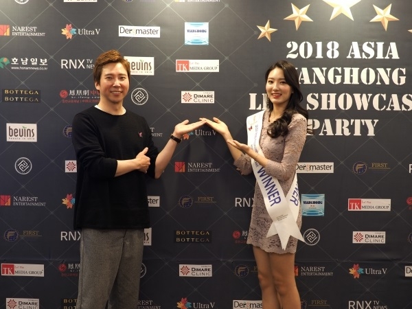 이하영 원장과 2018 미스인터콘티넨탈 코리아 위너 김서희 이하영 원장과 2018 미스인터콘티넨탈 코리아 위너 김서희