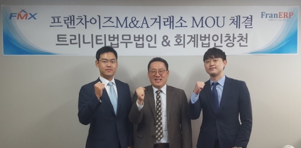 한전과 LH MOU 체결 현장 한전과 LH MOU 체결 현장