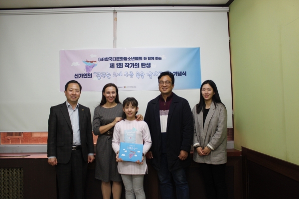 제1회 작가의 탄생 행사 제1회 작가의 탄생 행사