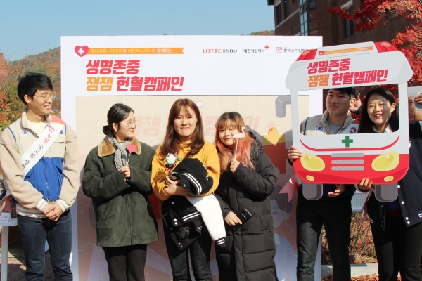 연세대에서 진행된 잼잼 헌혈 캠페인에 참여한 학생들이 헌혈 후 기념사진을 촬영하고 있다 연세대에서 진행된 잼잼 헌혈 캠페인에 참여한 학생들이 헌혈 후 기념사진을 촬영하고 있다