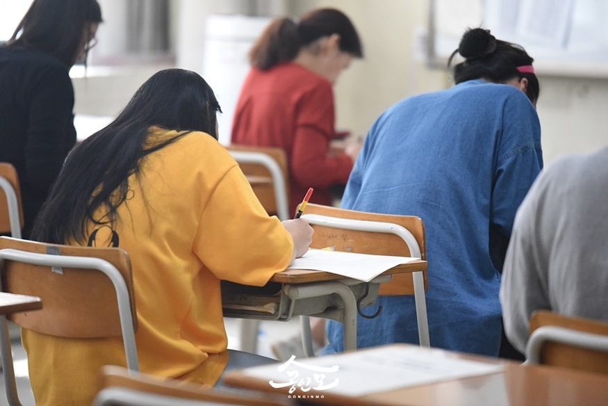 공인중개사 시험 공인모, 공인중개사 실무교육 무료인강 진행