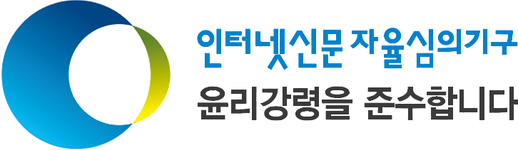 인터넷신문위원회