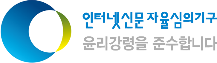 인터넷신문위원회